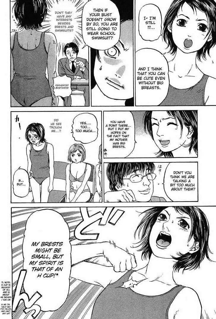 Haruka 17 Chapter 8 8